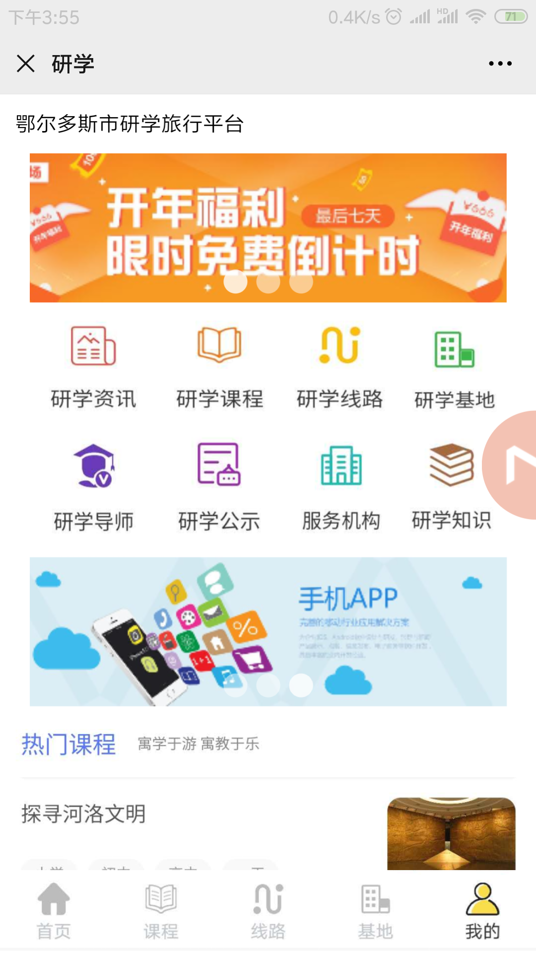 图片2.png