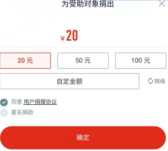 慈悲会捐赠幼法式建设规划645.png 慈悲会捐赠幼法式建设规划645.png