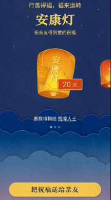 慈悲会捐赠幼法式建设规划672.png 慈悲会捐赠幼法式建设规划672.png
