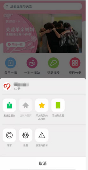 慈悲会捐赠幼法式建设规划712.png 慈悲会捐赠幼法式建设规划712.png